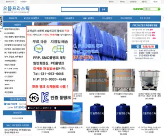 IMBP.co.kr(물탱크) Screenshot