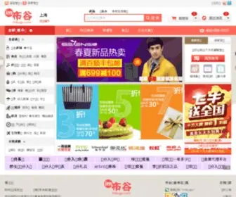 Imbugu.com(代金券) Screenshot