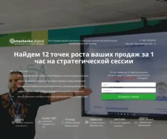 IMBV.ru(Конференция) Screenshot