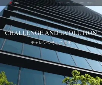 IMC-Corp.co.jp(Web広告を中心に雑誌など) Screenshot