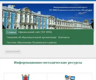 IMC-PR.spb.ru(Информационно) Screenshot