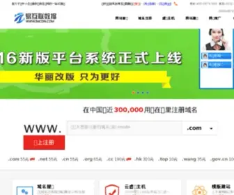 IMCDN.com(美国空间) Screenshot