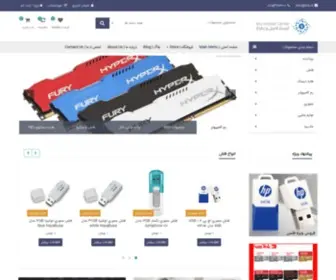 IMC.ir(فروشگاه اینترنتی imc مرجعی مطمئن برای خرید آنلاین انواع محصولات با بهترین قیمت و کیفیت است) Screenshot