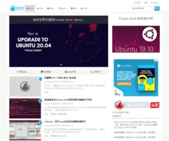 IMCN.me(IMCN开源资讯科技博客) Screenshot