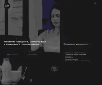 Imcompany.pro(услуги брендинга) Screenshot