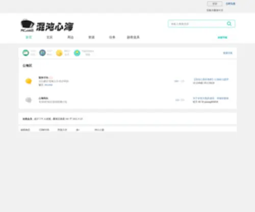 Imcsea.club(混沌心海) Screenshot