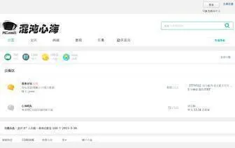 Imcsea.net(混沌心海) Screenshot
