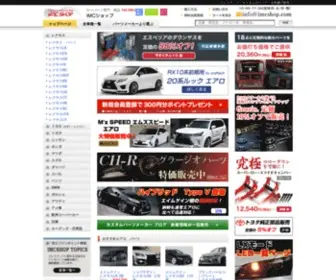 Imcshop.com(プリウス) Screenshot