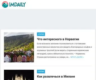 Imdaily.ru(Срок) Screenshot