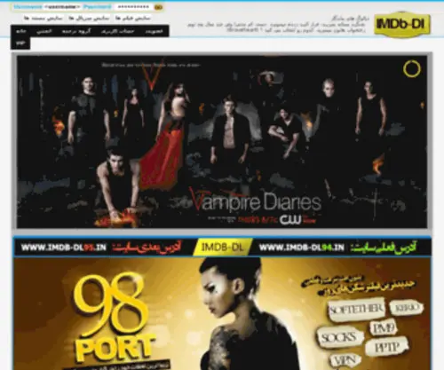 IMDB-DL66.in(IMDB DL 66) Screenshot