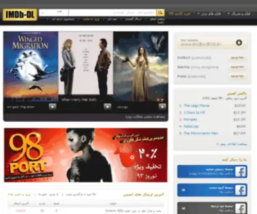 IMDB-DL90.in(دانلود فیلم) Screenshot