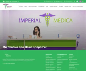 Imedica.com.ua(Медичний центр «Імперіал Медіка») Screenshot