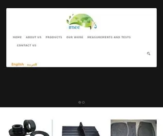 Imee-Factory.com(المصرية لأسود الكربون) Screenshot