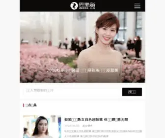 Imeee.cn(爱美丽网) Screenshot