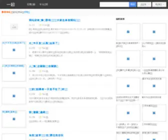Imeitui.com(Imeitui) Screenshot
