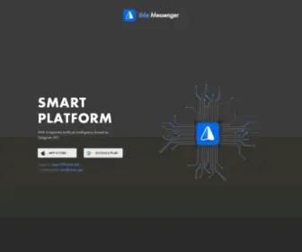 Imem.app(телеграм) Screenshot