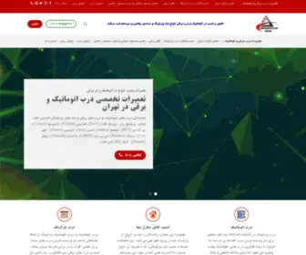 Imenbartariran.ir(درب اتوماتیک و درب برقی ایمن برتر ایران) Screenshot