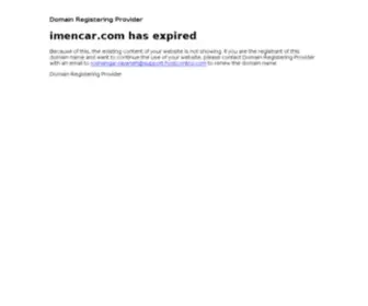 Imencar.com(دزدگیر) Screenshot
