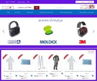 Imenyab.com(خانه) Screenshot