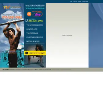 IMG24.co.kr(YW스포츠센터) Screenshot