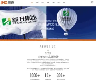 IMGCN.net(成都VI设计公司) Screenshot