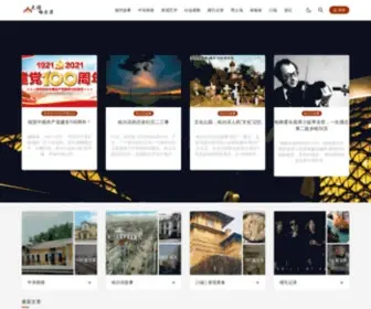 Imharbin.com(大话哈尔滨) Screenshot