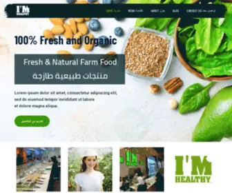 Imhealthy.co(I'M Healthy) Screenshot