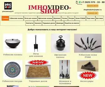 Www Imho Shop Ru Интернет Магазин