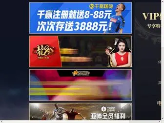Imhustle.com(易游网) Screenshot