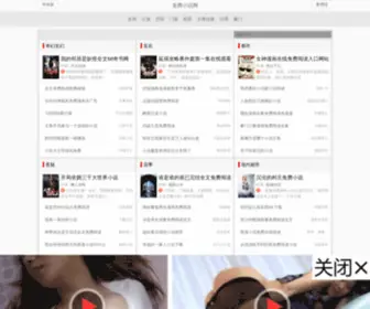 Imicro.cc(万网域名) Screenshot