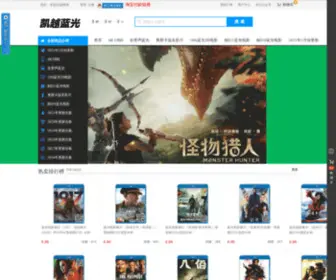 Imiking.net(凯越蓝光) Screenshot