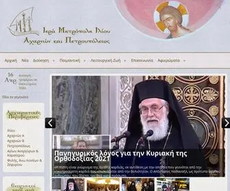 Imiliou.gr(Ιερά) Screenshot