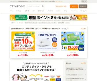 Imi.ne.jp(運営実績20年以上、累計会員数320万人以上) Screenshot