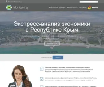 Iminfin.ru(IМониторинг) Screenshot