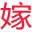 Imingshi.com Favicon