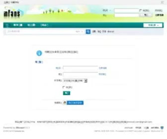 Iminisd.com(米饭影视资源网) Screenshot