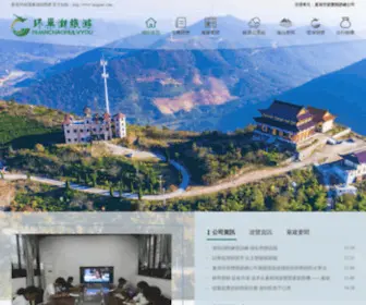 Imipiao.com(駟裕配資) Screenshot