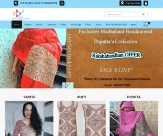 Imithila.com(Online Shopping in India) Screenshot