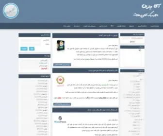 Imitran.ir(آی) Screenshot