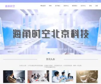 Imkaka.com(海角时空（北京）科技有限公司) Screenshot