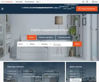 IMLS.ru(ИМЛС) Screenshot