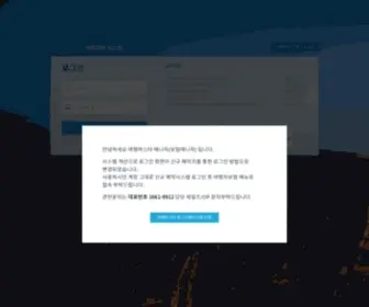 Immanager.com(여행마스터) Screenshot