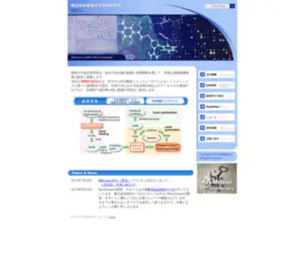 IMMD.co.jp(IMMD) Screenshot