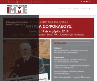 Immecy.org(IMME) Screenshot