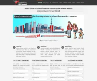 Immigrationandsettlement.org(Immigration and Settlement (Free Canadian Immigration Information)) Screenshot