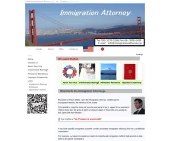 Immigrationattorney.jp(Immigration Attorney) Screenshot