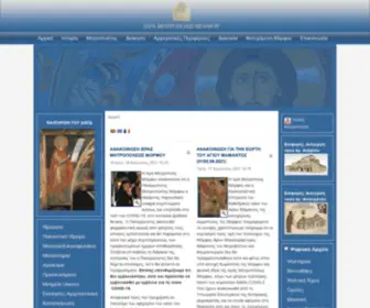 Immorfou.org.cy(Αρχική) Screenshot