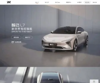 Immotors.com(智己汽车) Screenshot