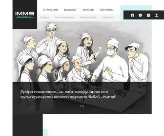 IMMS.kz(Main page) Screenshot