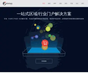 Immwa.com(Smsot是一款针对移动端的社) Screenshot